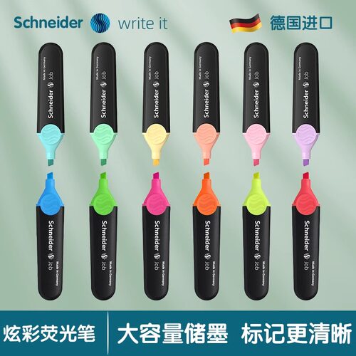 红点设计大奖商品Schneider施耐德Job150多彩荧光标记笔 学生用办公大容量标记记号笔马克笔手账本荧光色笔