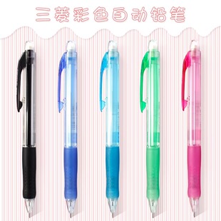 日本UNI三菱自动铅笔M5-100小学生彩色透明杆儿童活动铅笔尾带橡皮擦头0.5mm开学季文具进口文具中学生铅笔
