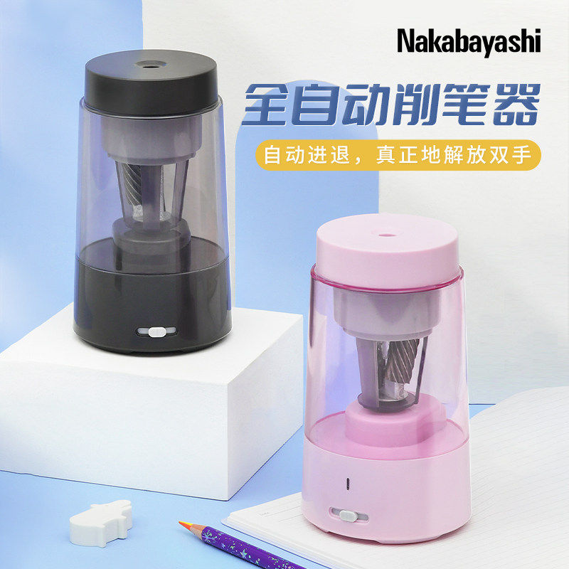 nakabayashi仲林电动转笔刀小学生专用铅笔削笔器全自动卷笔刀儿童削笔刀大口径可充电款自动铅笔刀削笔器