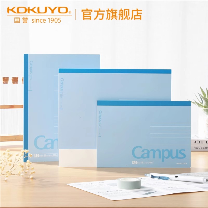 日本国誉(KOKUYO)笔记本开学无线装订本Campus笔记本子胶装本软抄本作业本中小学生横线记事本