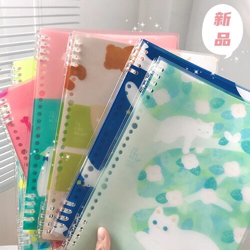 日本锦宫king jim轻薄活页本高颜值活页夹笔记本扣环线圈记事本宫下和限定可拆卸可替换活页本子B5手账本子