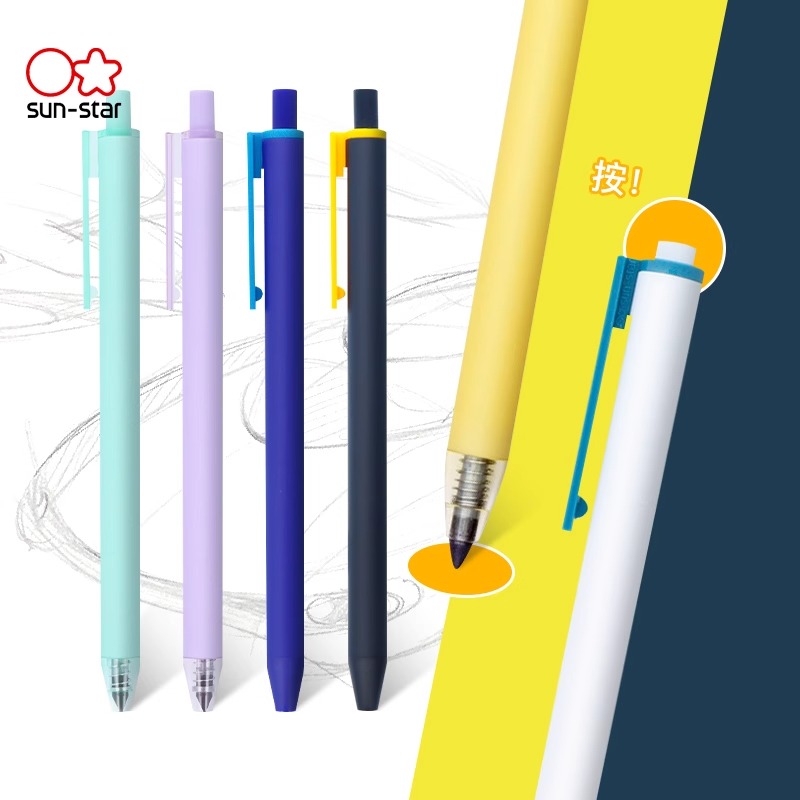 sunstar太阳星免削铅笔石墨笔芯自动铅笔笔杆按动出芯metacil light knock文具旗舰店
