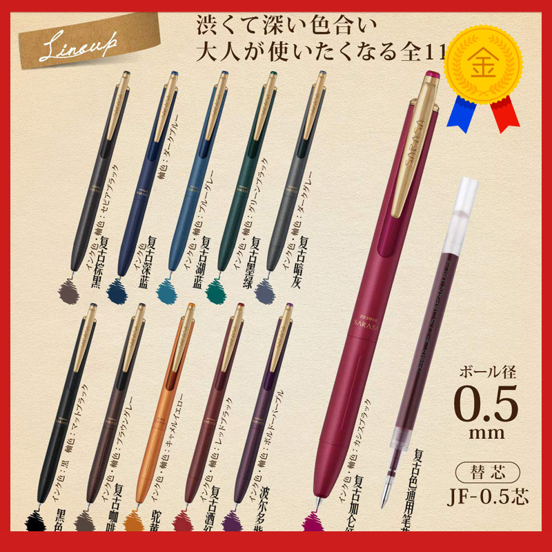 斑马高档jj15重手感礼物金属笔杆