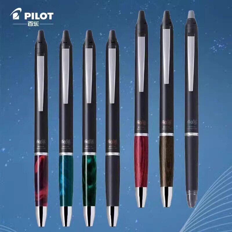 日本百乐pilot磨磨擦按动啫喱笔限量版ZONE系列可擦中性笔Faixion小学生练字专用可擦水笔热可擦