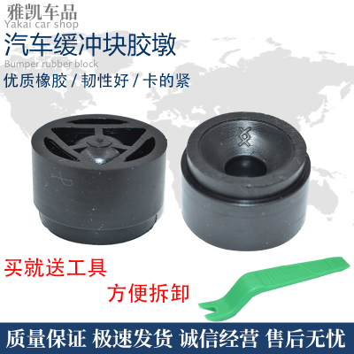 适配宝马1 3系5系7系X1X3X5X6发动机上盖板胶垫保护罩胶墩固定