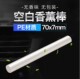 汽车香水替换芯空白条车载PE香薰棒DIY补充条香膏条无包装 无香味