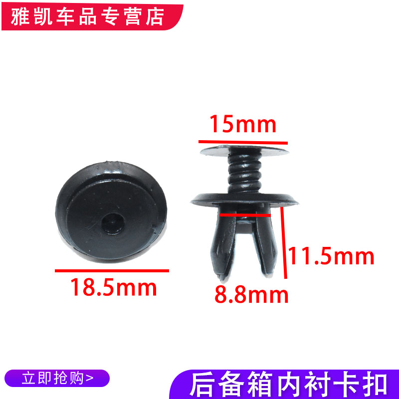 新速腾b7l高尔夫6cc宝来后备箱