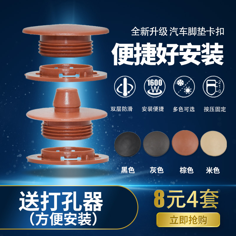 适用马自达3/6/8睿翼昂克赛拉CX7固定双层可拆卸脚垫防滑动卡扣
