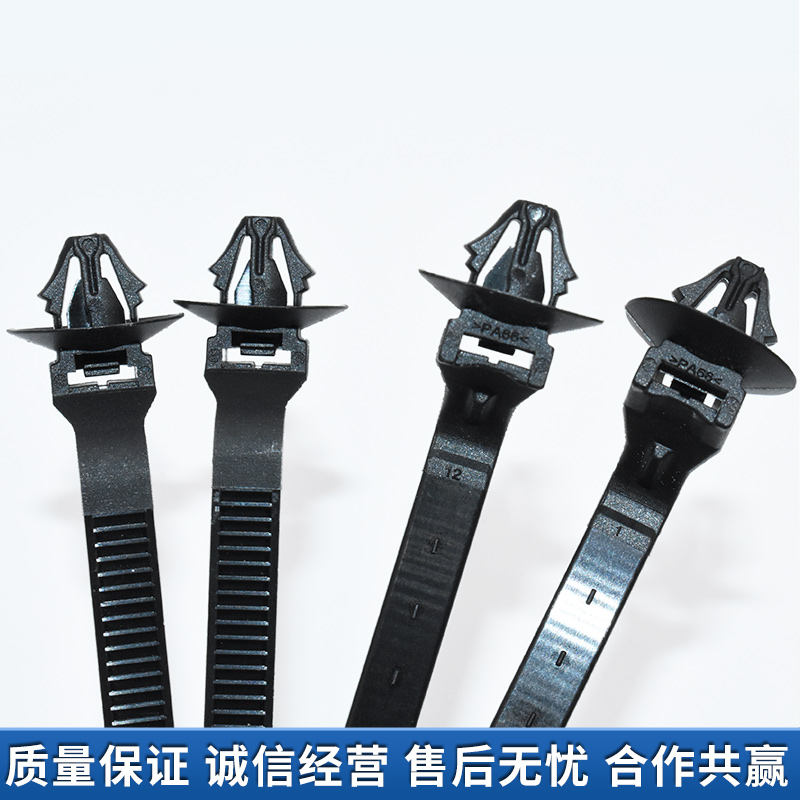 适配卡扣式固定汽车线束扎带电线油管管路固定座尼龙绑带线卡扣