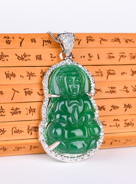 玉髓守护神本命佛保平安观音吊坠