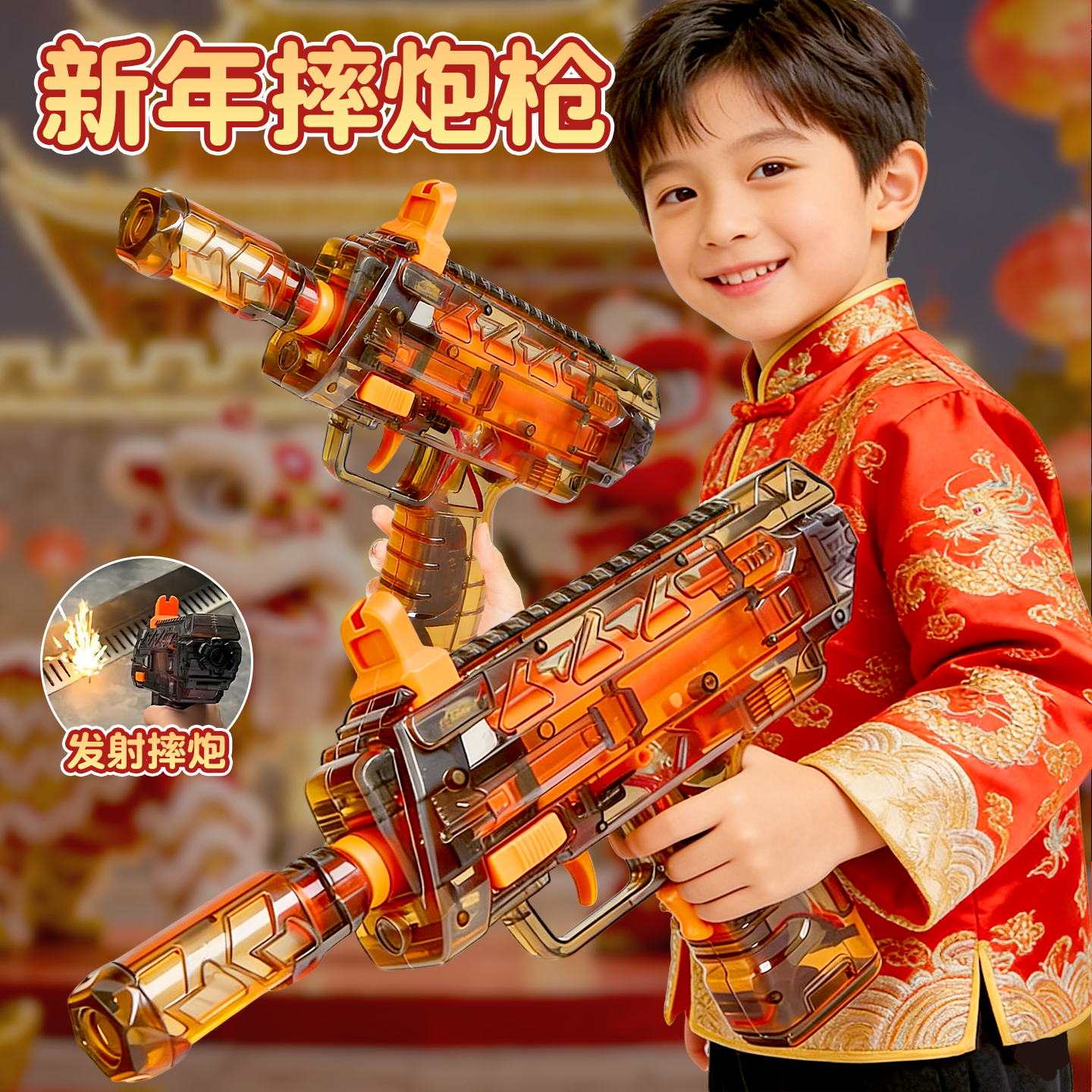 摔泡枪mp7三角洲同款电动玩具枪炮手枪发射器儿童新年礼物送孩子,玩具/童车/益智/积木/模型,其他玩具枪,淘宝优惠券,粉丝福利购,淘宝优惠卷