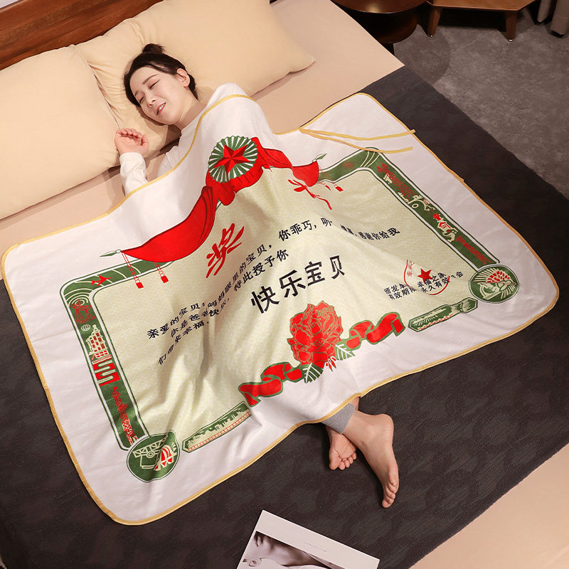创意奖状毛毯办公室单人法兰绒空调小毯子学生宿舍午休毯盖腿卷毯