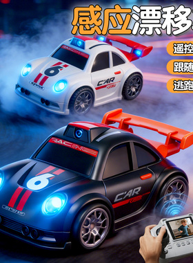 2026新款无线rc遥控车摄像头可漂移儿童玩具迷男孩6岁8至12礼物你
