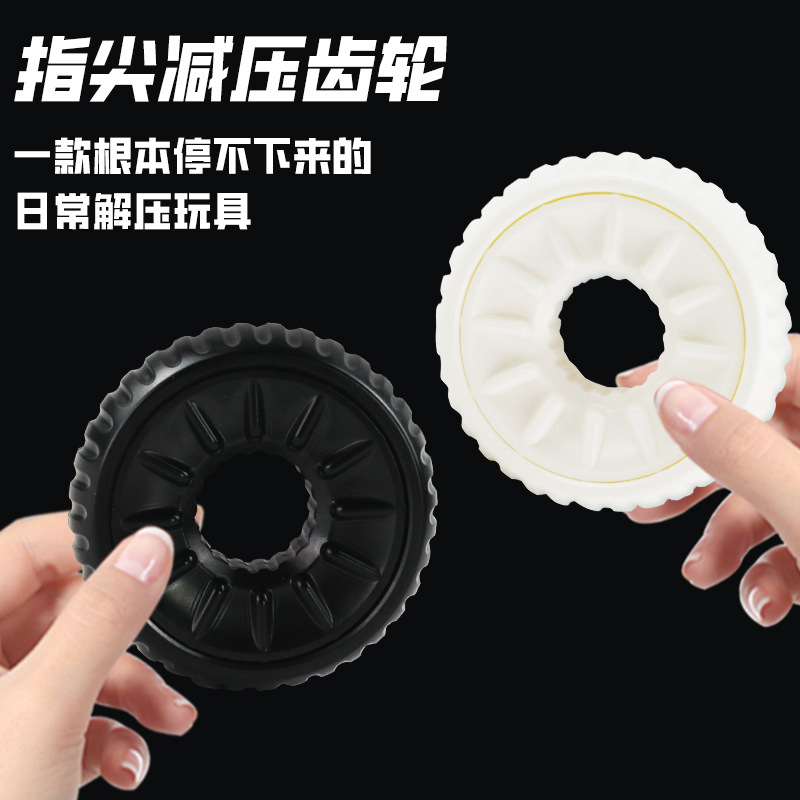 减压edc推牌指尖陀螺解压玩具