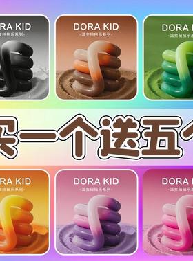 网红爆款Tan百变扭扭乐随心配盲盒gle高颜值训练解压益智儿童玩具