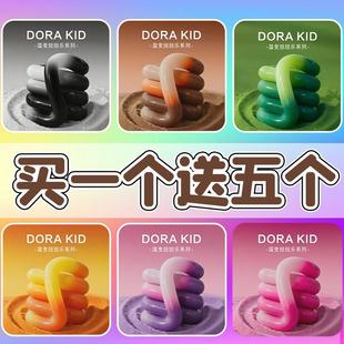 网红爆款 Tan百变扭扭乐随心配盲盒gle高颜值训练解压益智儿童玩具