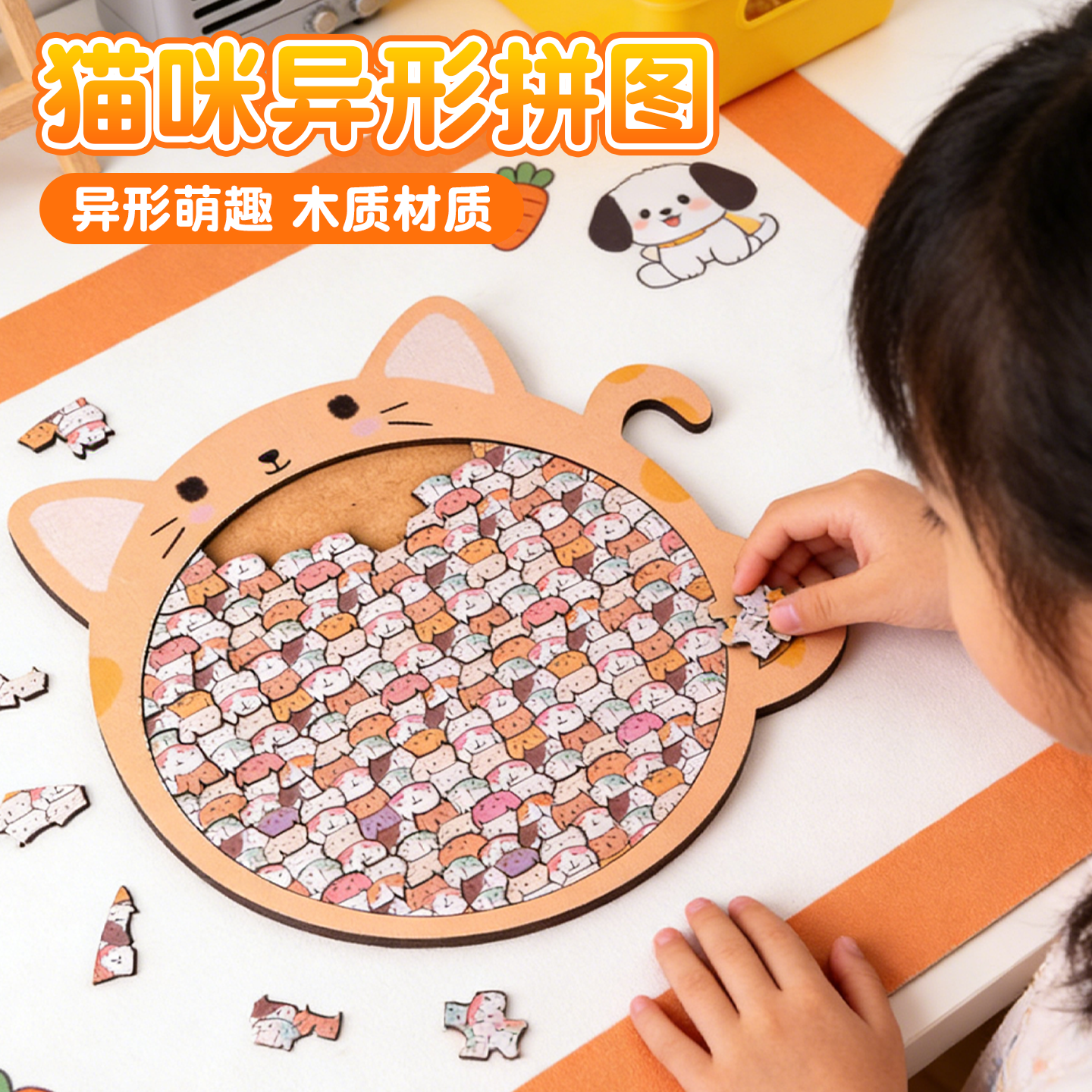 趣猫集拼图《大嘴猫猫》异形猫咪系列木质拼图1000片儿童益智玩具,玩具/童车/益智/积木/模型,拼图/拼板,淘宝优惠券,粉丝福利购,淘宝优惠卷