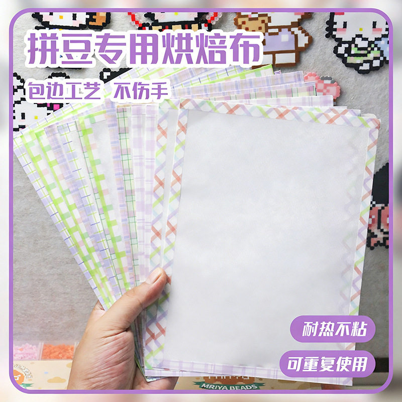 包边拼豆烘培布手工diy 耐高温熨烫纸coco婆娑拼豆助烫工具熨烫布
