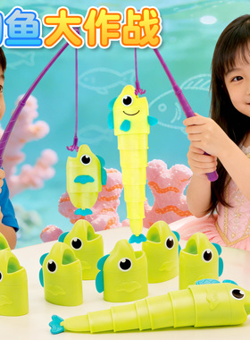 网红钓鱼大作战Reel Big Catch亲子互动伸缩钓鱼玩具益智游戏