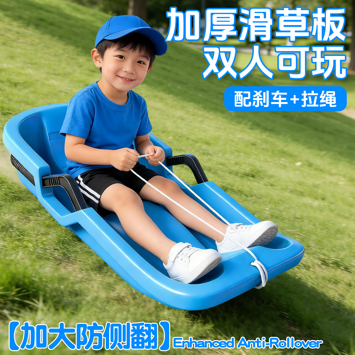 滑草板儿童加大加厚户外双人草地坐板垫成人草坪滑沙板小孩滑雪板,户外/登山/野营/旅行用品,单板滑雪板,淘宝优惠券,粉丝福利购,淘宝优惠卷