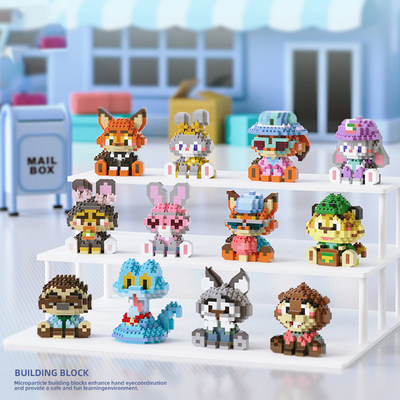 疯狂动物城2周边积木玩具送儿童礼物女孩礼品实用生日礼物微颗粒6