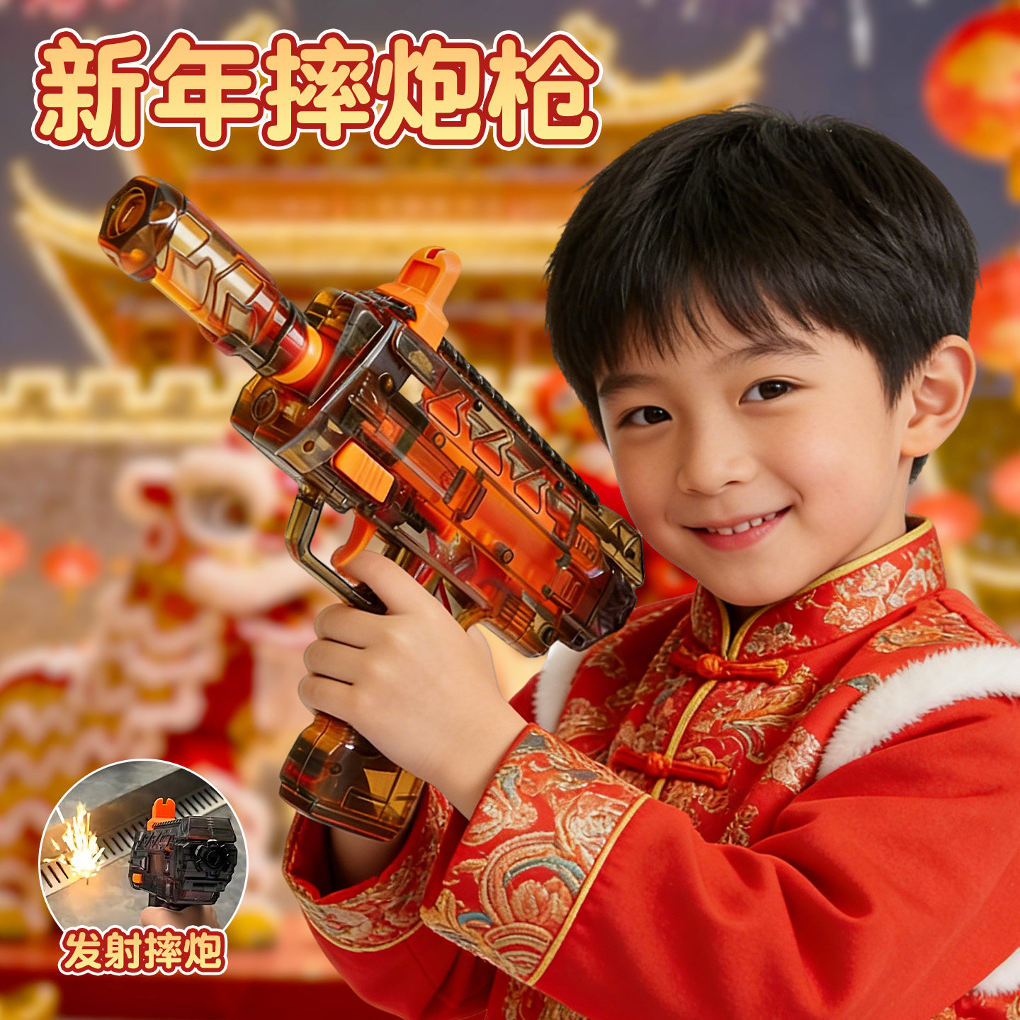 可以发射摔金属玩具炮过新年儿童手枪装弹连送孩子春节礼物的枪,玩具/童车/益智/积木/模型,其他玩具枪,淘宝优惠券,粉丝福利购,淘宝优惠卷