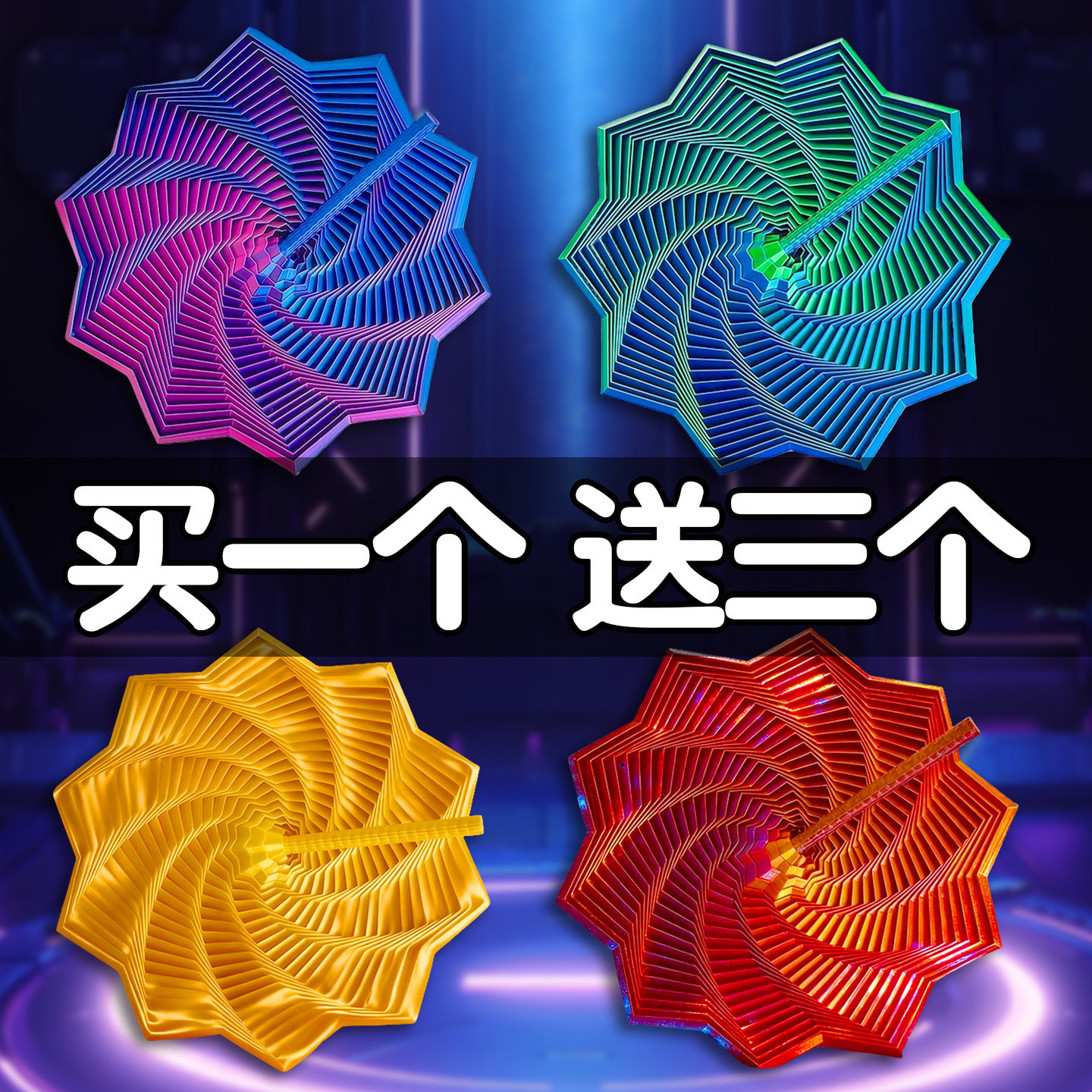 3D打印儿童益智玩具视错觉折叠多边形萝卜塔解压螺旋立体摆件送礼,家居饰品,3D模型摆件,淘宝优惠券,粉丝福利购,淘宝优惠卷