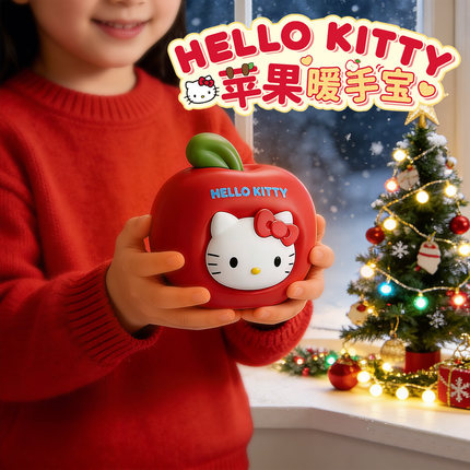 HelloKitty苹果暖手宝圣诞节礼物三丽鸥KT猫手握式自发热暖宝宝女
