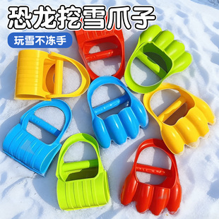 儿童玩雪工具神器雪球夹子堆雪人造型模具装备宝宝握把雪地恐龙爪