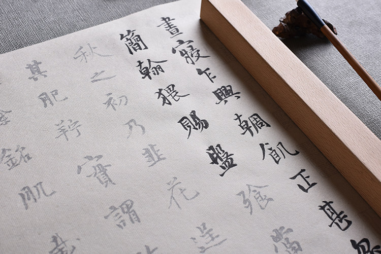 杨凝式韭花帖楷书行书毛笔初学入门临摹练习描红宣纸字帖长卷