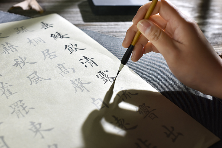 欧阳询集字五言诗楷书法字帖