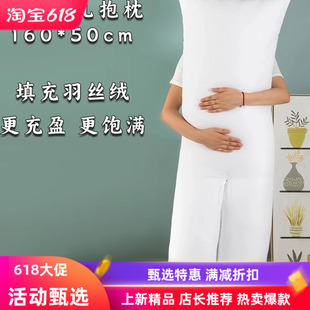 游戏动漫二次元等身分腿开孔羽丝绒双人大靠枕头男生专用抱枕