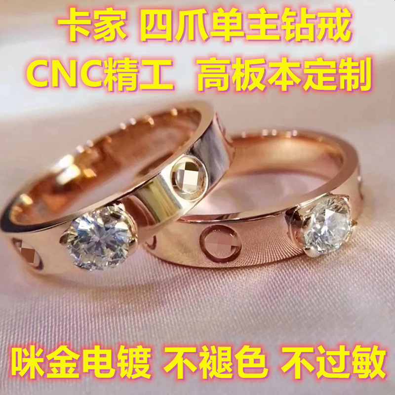 四爪莫桑石单主钻戒指CNC精雕复刻高版本V金镀18K玫瑰金情侣戒指