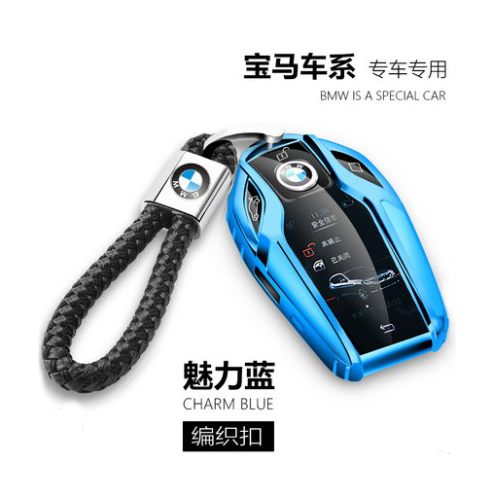 7系730li740液晶屏钥匙包壳扣