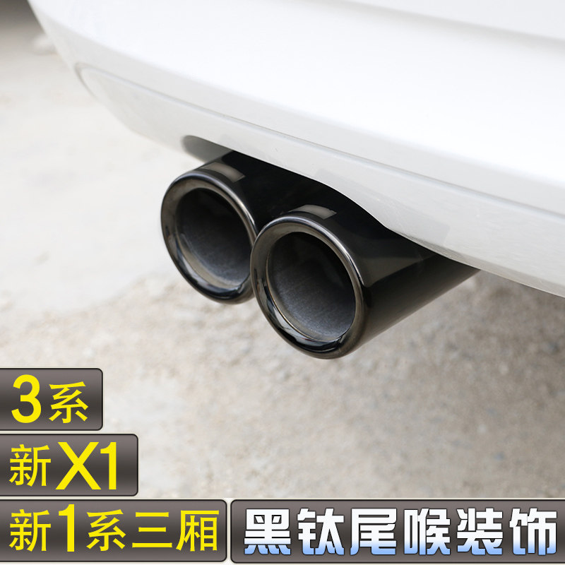 适用宝马3系尾喉1系X1改装排气管装饰黑钛尾喉3系GT专用改装用品