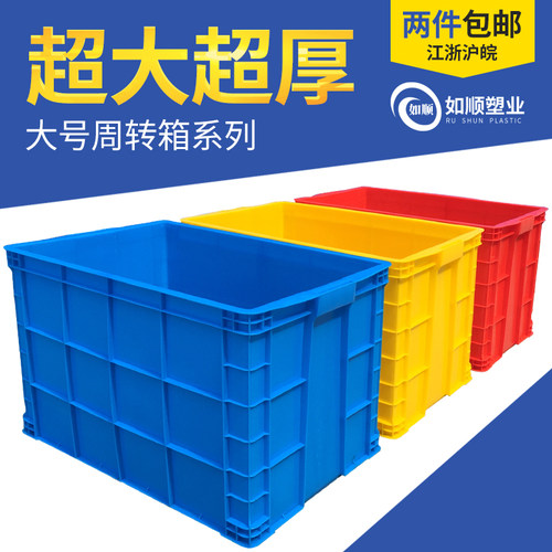 食品螺丝五金配件电子盒加厚塑料