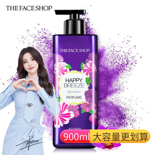 保湿菲诗小铺沐浴露小苍兰