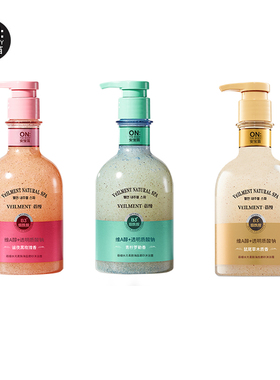 LG安宝笛蓓缦水养海盐磨砂沐浴露黑玫瑰400ml清洁舒缓滋润保湿