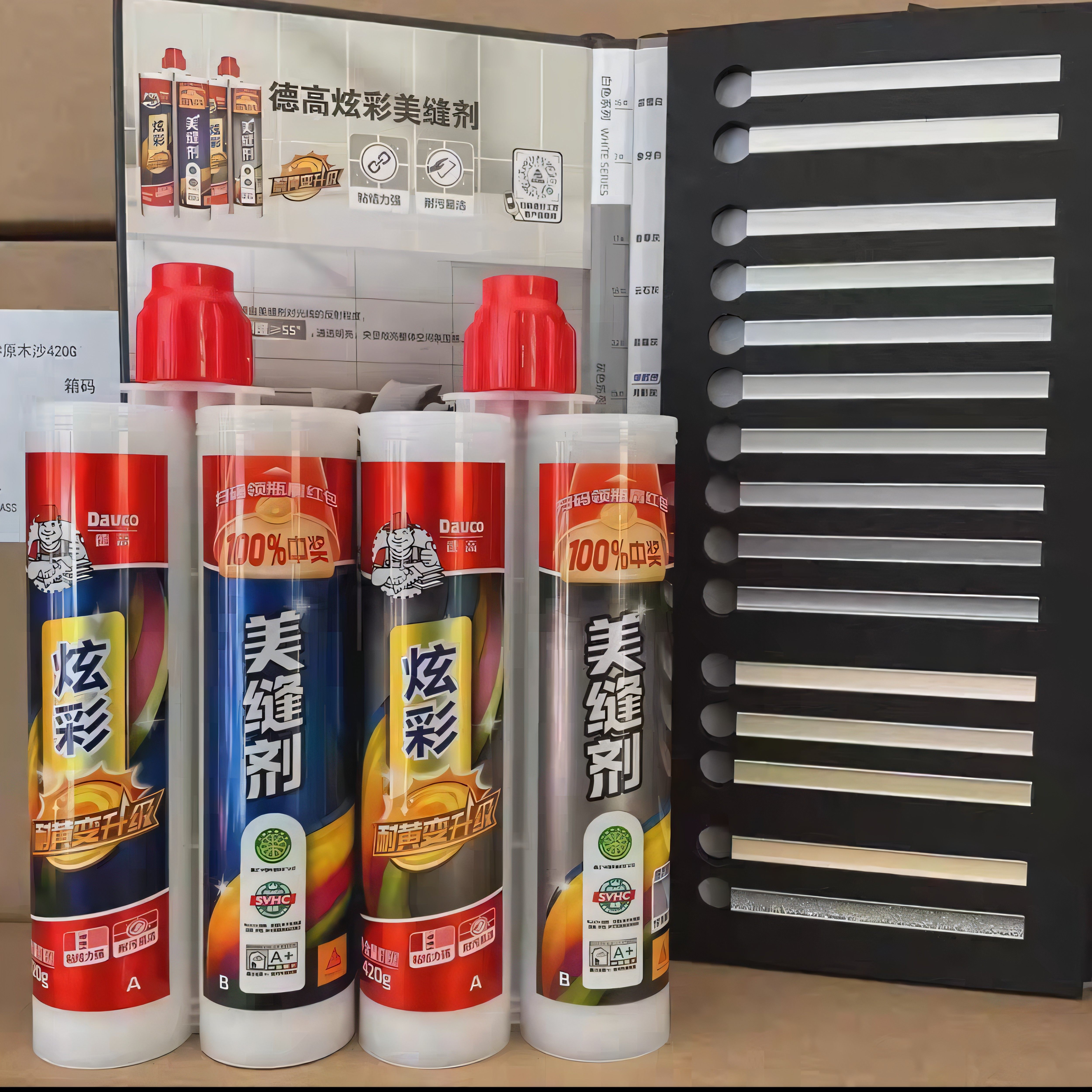 济南德高炫彩美缝剂瓷砖地砖家用勾缝剂