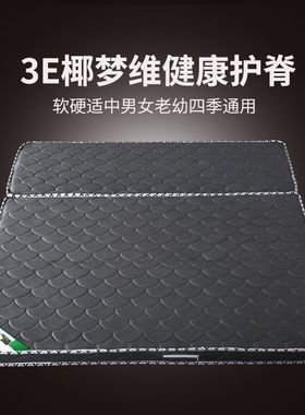 环保椰棕垫1.8米席梦思1.2垫偏硬棕榈榻榻米折叠1.5床垫定制包邮