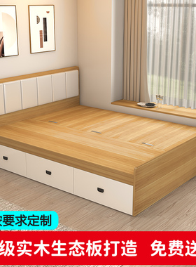 实木榻榻米床高箱储物双人床现代简约收纳单人床小户型床箱体定制
