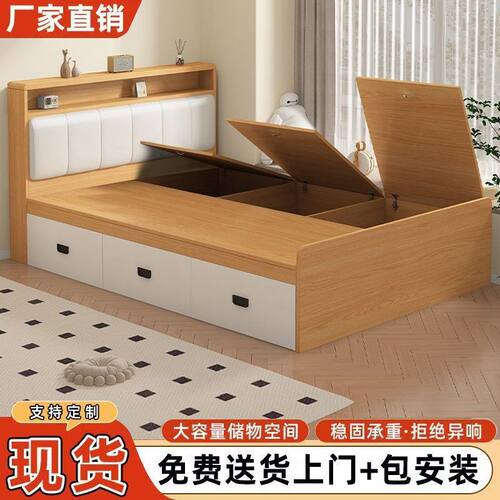 2026新款实木床落地榻榻米床