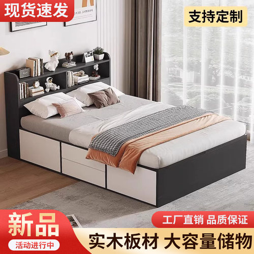 榻榻米床带书架高箱储物床