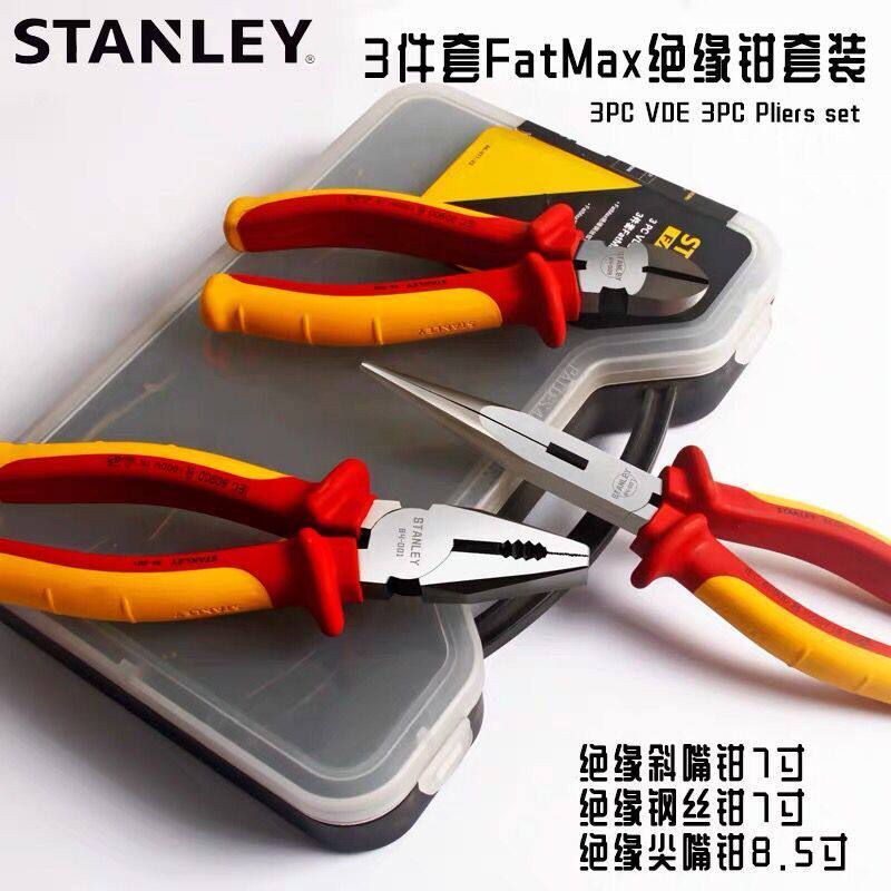 史丹利钳类工具绝缘电工钳钢丝钳尖嘴钳斜嘴钳顶切钳水泵钳剥线钳