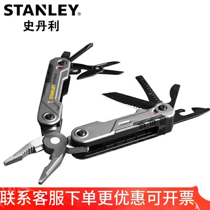 史丹利FatMax16合1多功能工具迷你12合1可折叠钳子万用迷你尖嘴钳