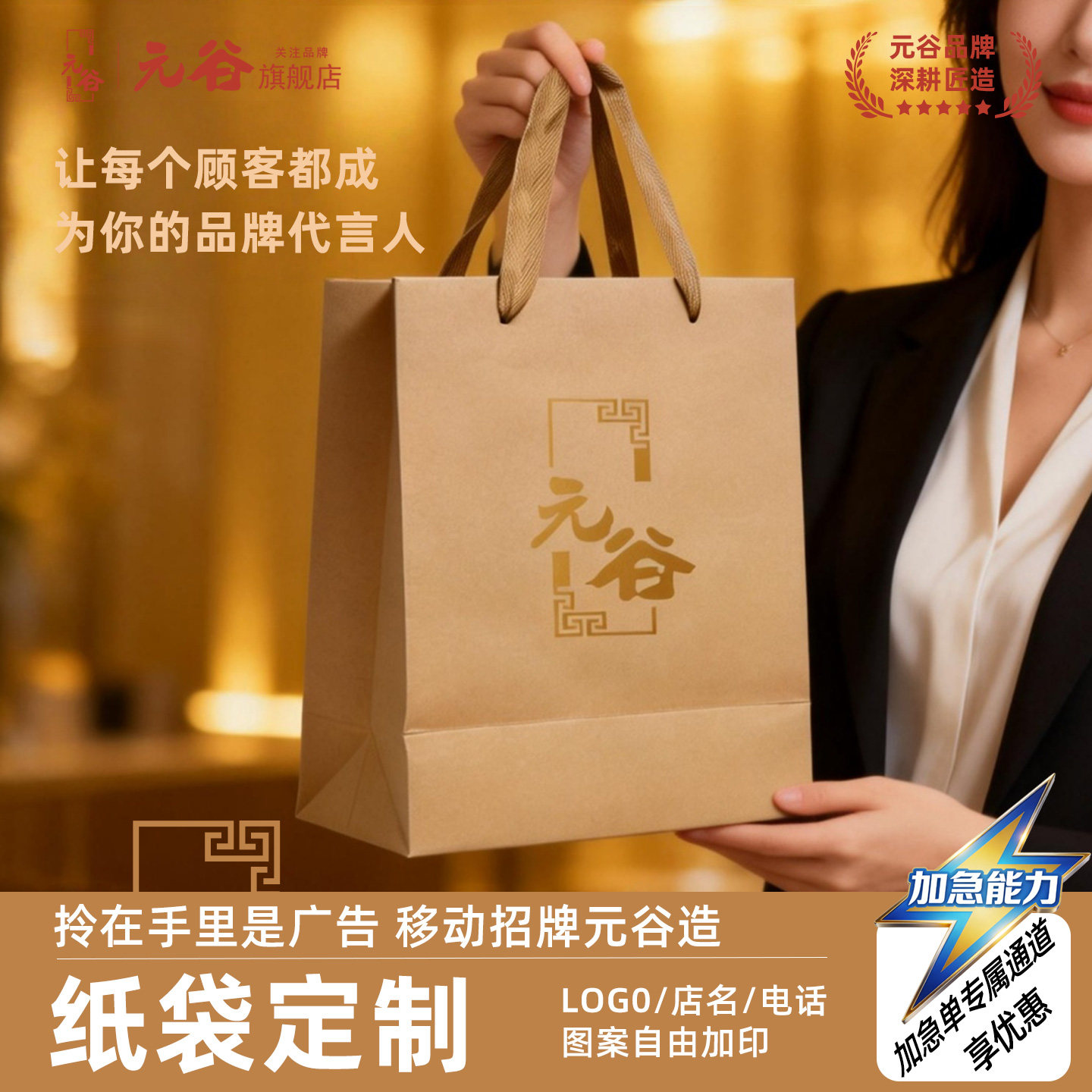 高档加厚牛皮纸袋定制LOGO企业宣传手提袋商务礼品袋包装袋小批量