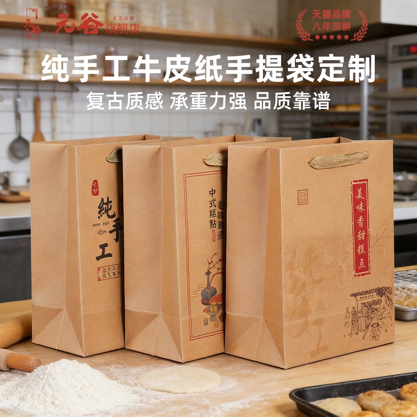 纯手工牛皮纸袋定制 复古风手提袋厂家直销印刷logo礼袋糕点袋子