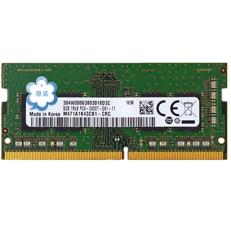 适用三星8G 3200 ddr4 2666笔记本内存条DDR4 8G 400内存8G 2133 电脑硬件/显示器/电脑周边 内存 原图主图