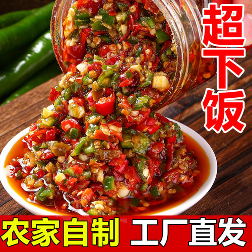 农家手工青红椒双椒酱香辣下饭菜