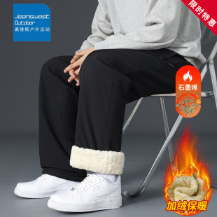 真维斯户外运动石墨烯羊羔绒裤子男冬季新款加绒加厚棉裤冲锋长裤